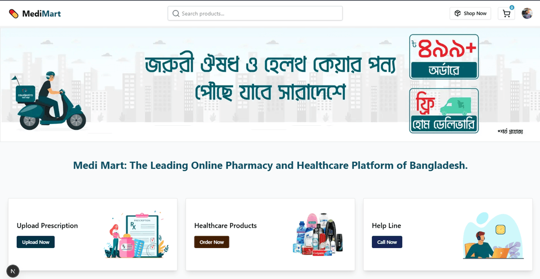 💊 MediMart