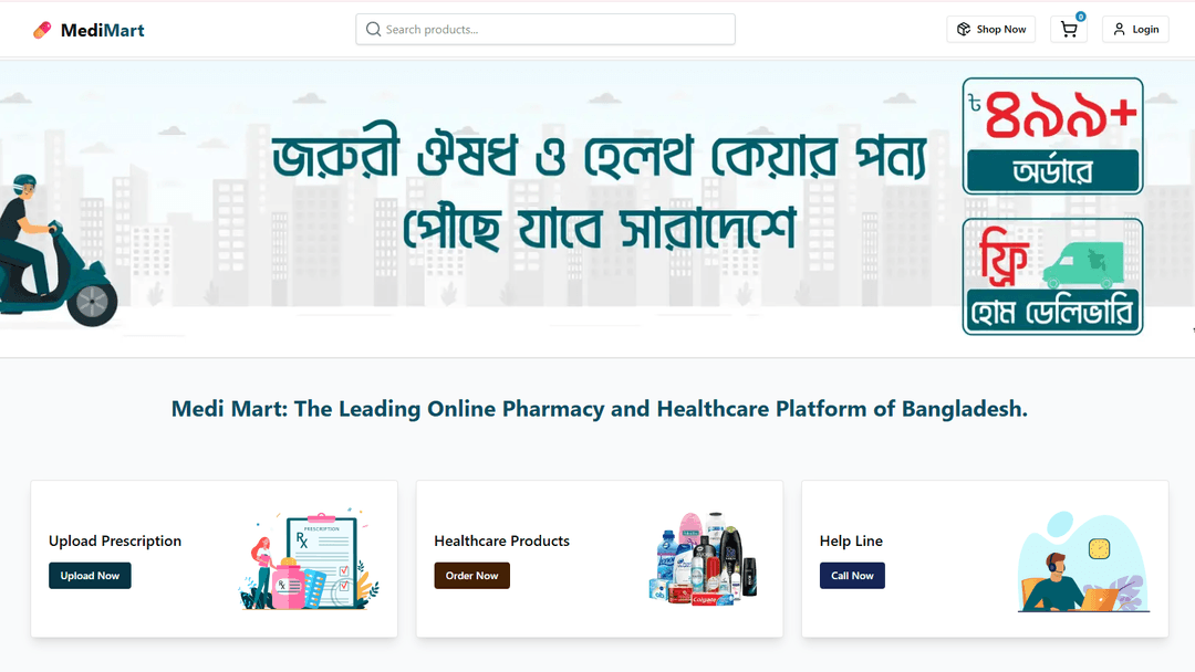 💊 MediMart